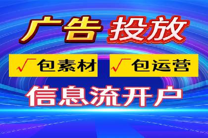 电商信息流广告案例深度剖析