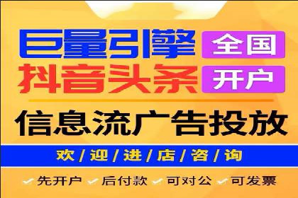 网络推广开户实战：从理论到实践的案例